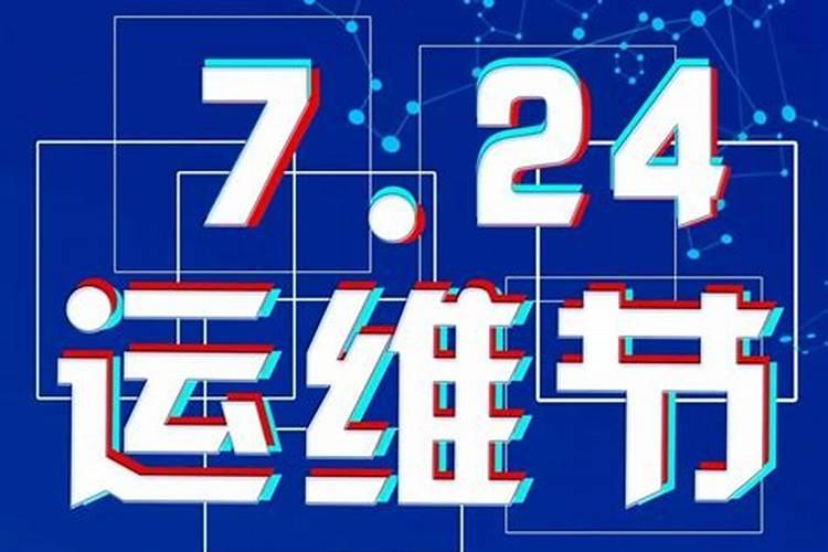 宝宝2024属猪出生的12个月运势