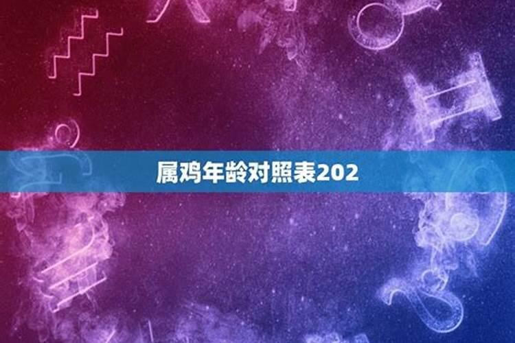 1973年生的女士2024年运程