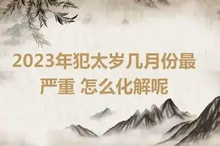 仙桃的小年在什么时候