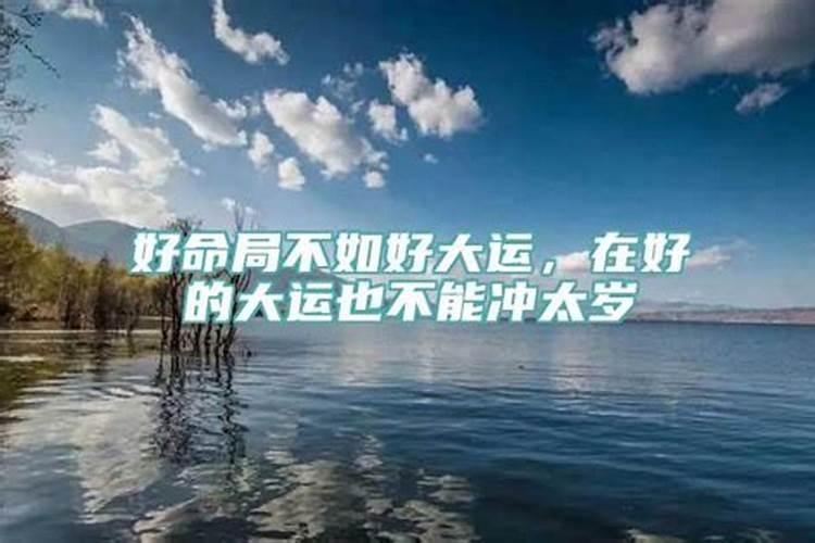 人真的有运气吗为什么我很倒霉