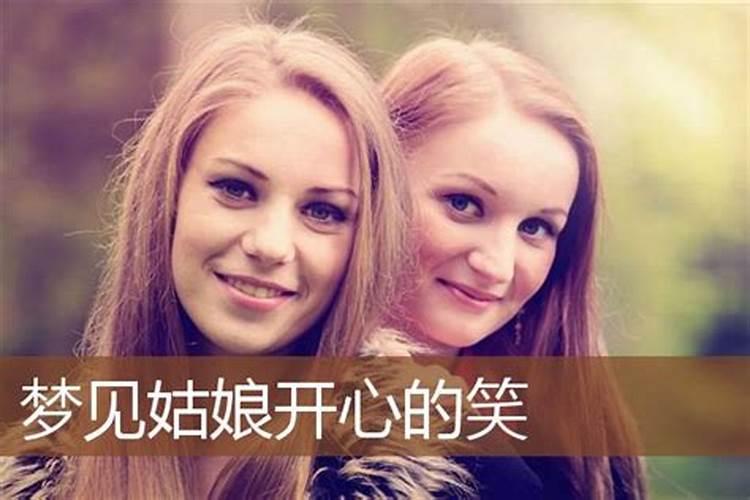 离婚女人梦见孩子怎么会回事