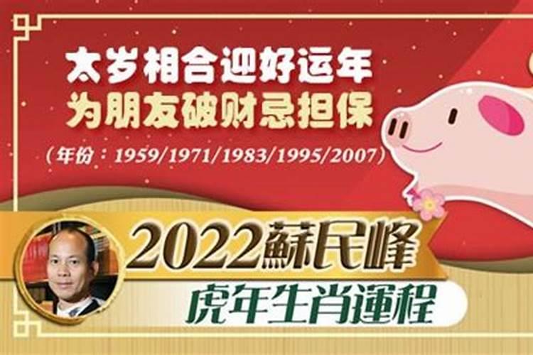 老历10月10是什么星座