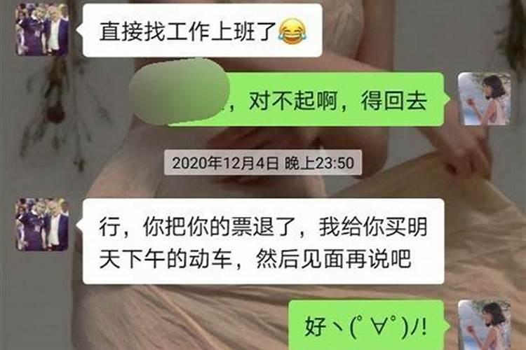 属鼠的和属虎的生辰八字合不合财呢