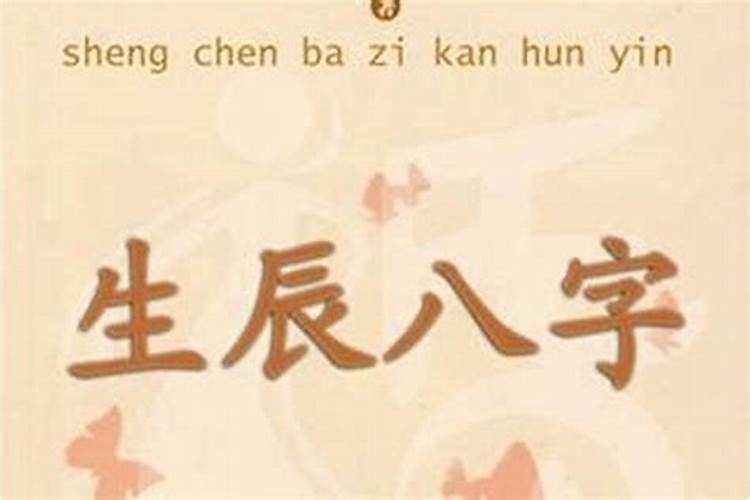 结婚姻缘中,鸡和狗的属相和吗