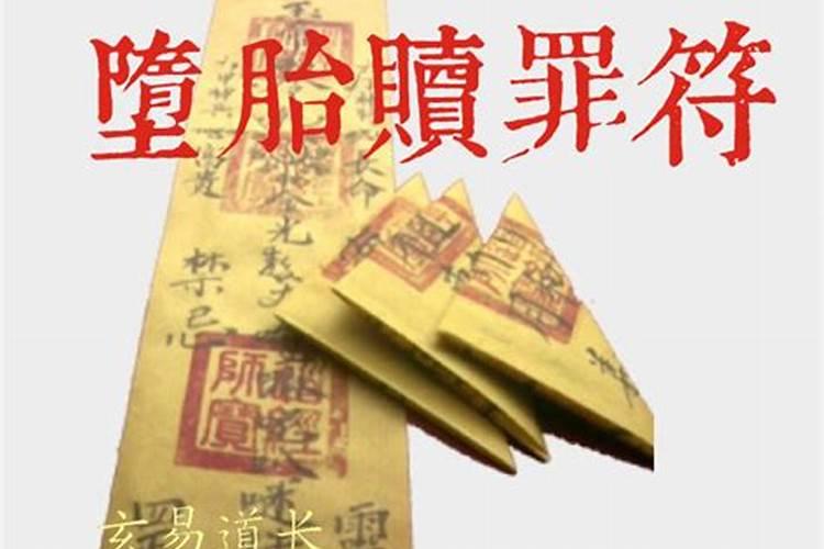 2021年犯太岁属相如何化解吉凶