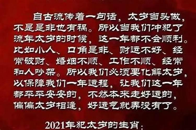 梦见捡到别人的黄金首饰又还给人家