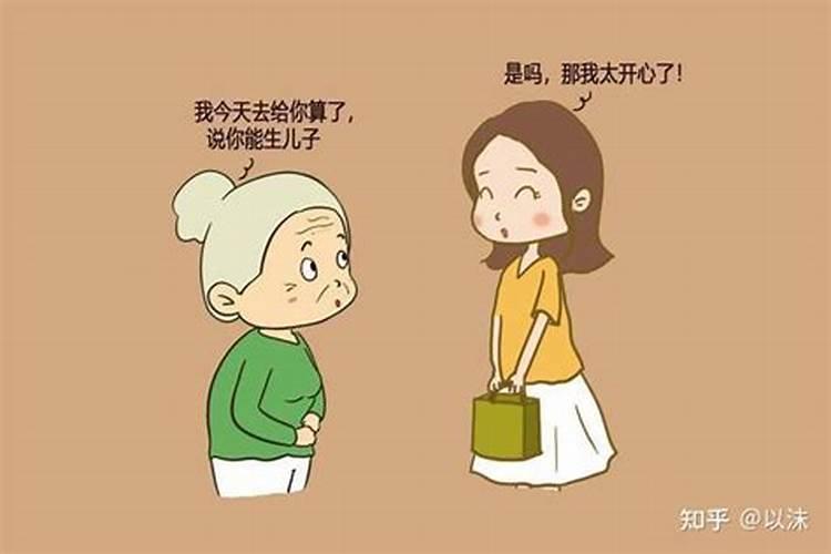 庚戌日出生的女人婚姻不顺