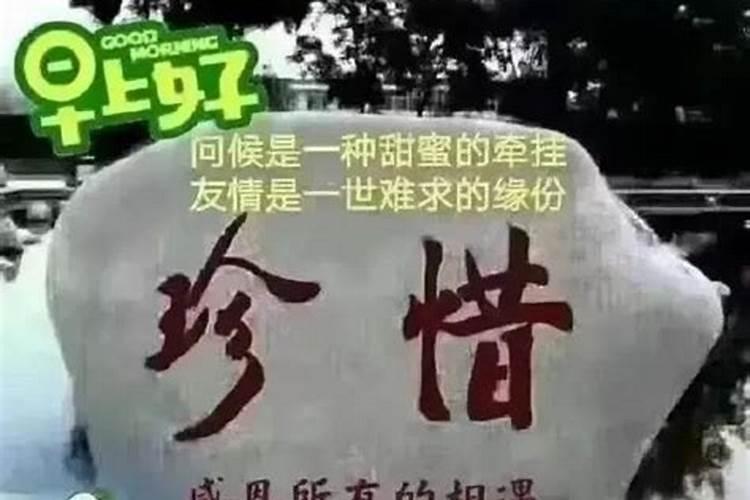 梦见前男友是什么意思他也会想我吗