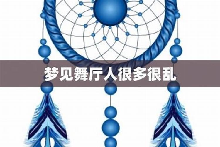 国学八字讲堂