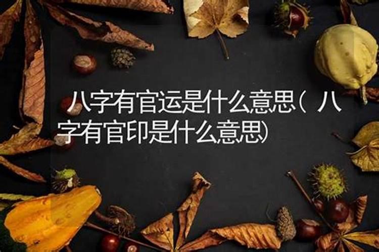 本命年运气不好吗属虎和属虎相克吗