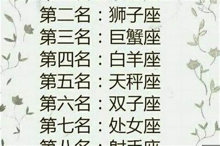 壬寅年怎么读