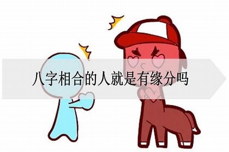 如何驱小人提升运气