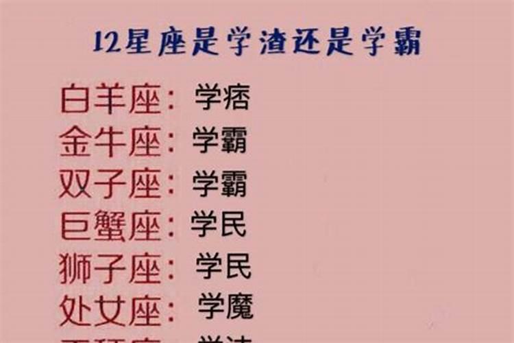 八字算命中九字和十字怎样算出来