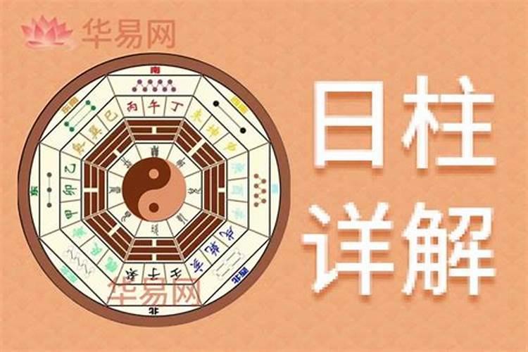 72年属鼠2024运程如何