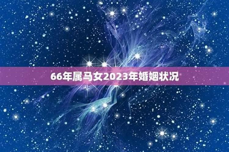 97年属牛男2021运势