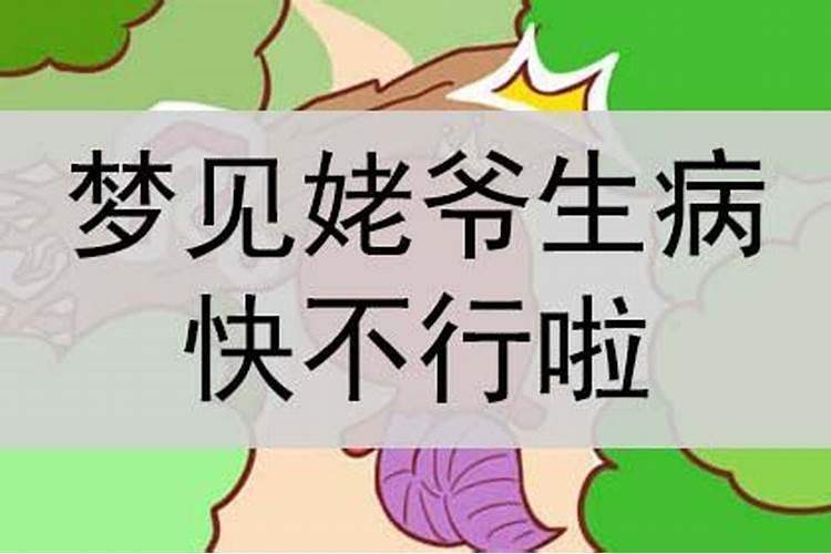 孩子取名会和父母犯冲吗