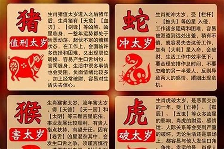 梦到跟喜欢的人八字不合啥意思