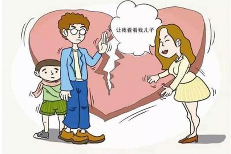 离婚后经常梦到前妻及家人