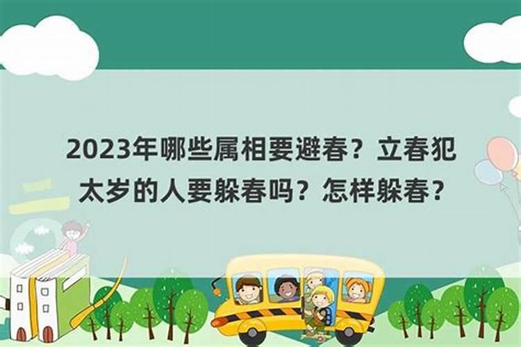 禄马贵人到山到向口诀