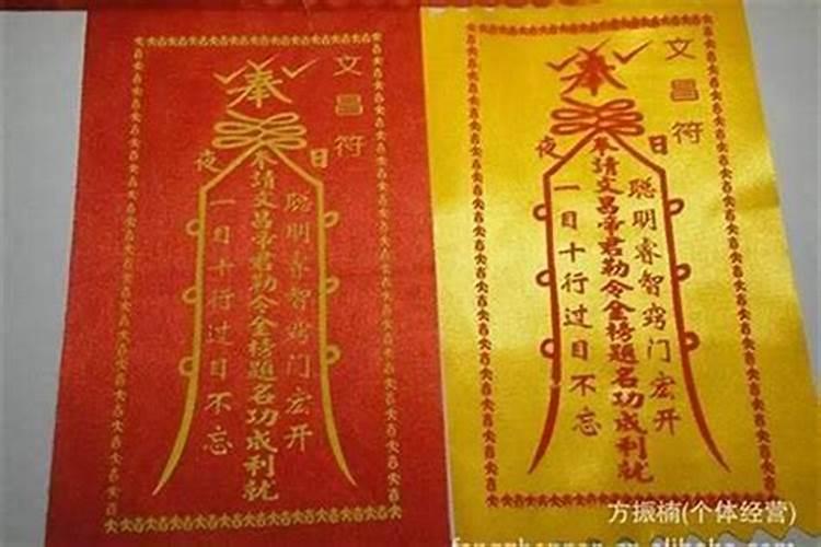 武财神赵公明都供什么供品