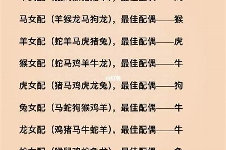 八字算命看何时结婚最准