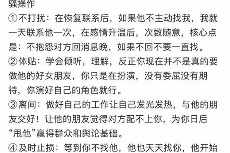 78年出生的属马的今年的运势