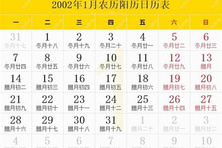 1986年5月份出生运势如何呢