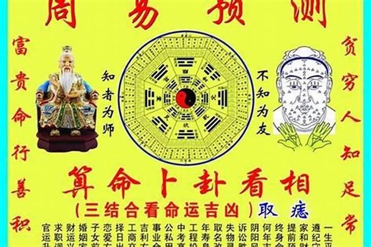 属虎的人1962年运程