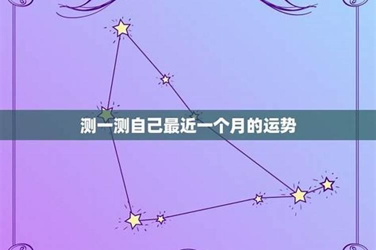 化解犯太岁最佳方法2021年3月