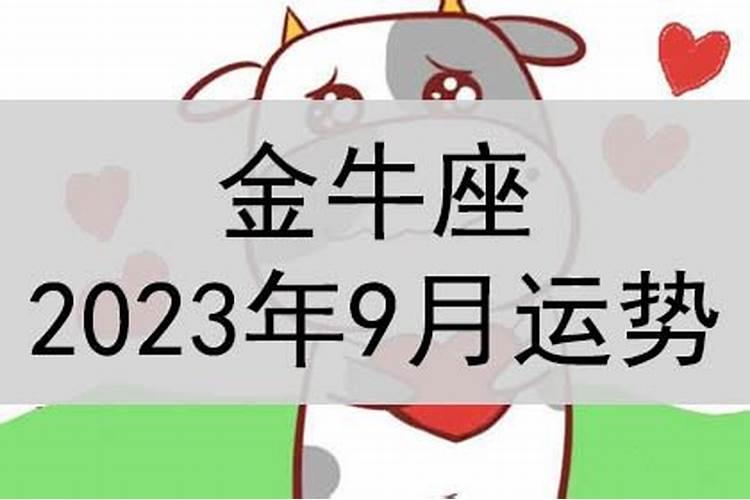 猴生肖2猴生肖2023年运程