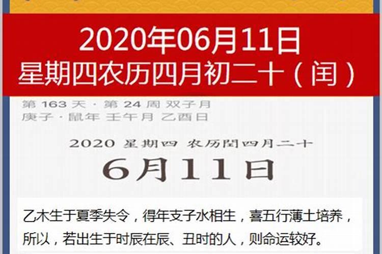 1994年阴历7月29生女孩运势如何