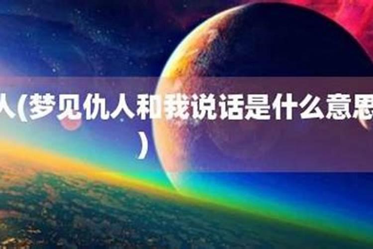 梦见从楼上坠落是什么意思周公解梦