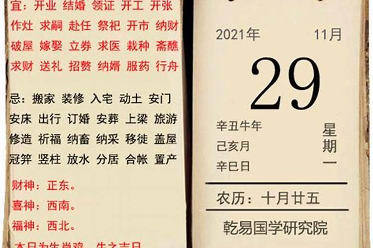 李计忠2023年运势预测