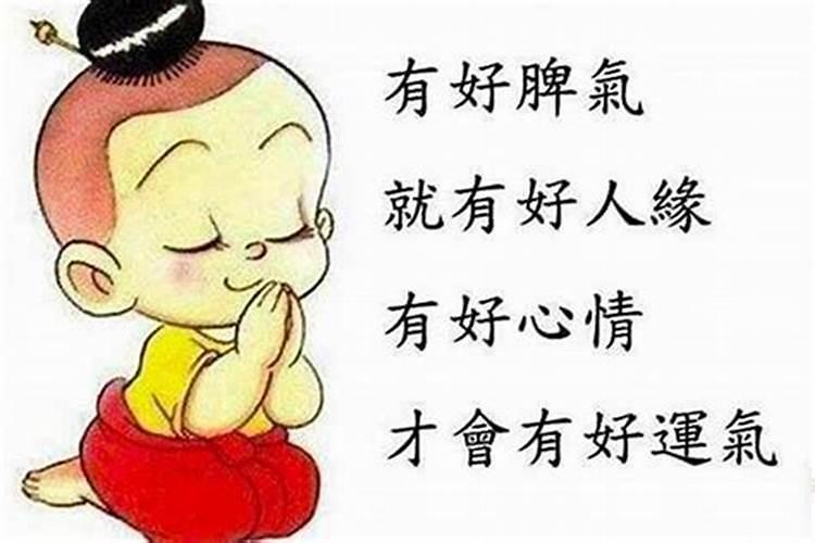 家里运势很差怎么办