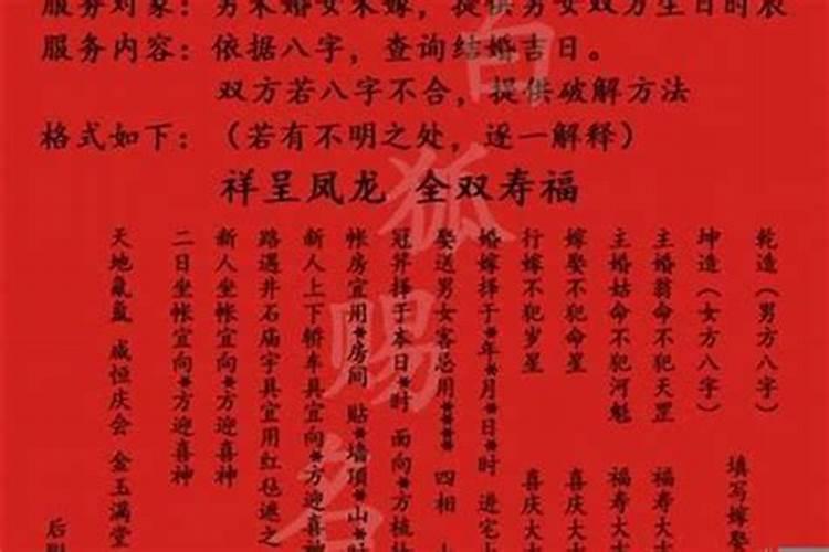 本命年前一年运气为什么差了