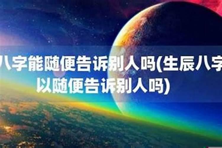 还完阴债后事业会转好吗