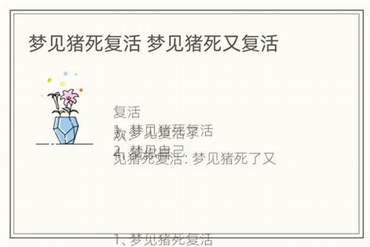 梦见和情人结婚是什么征兆