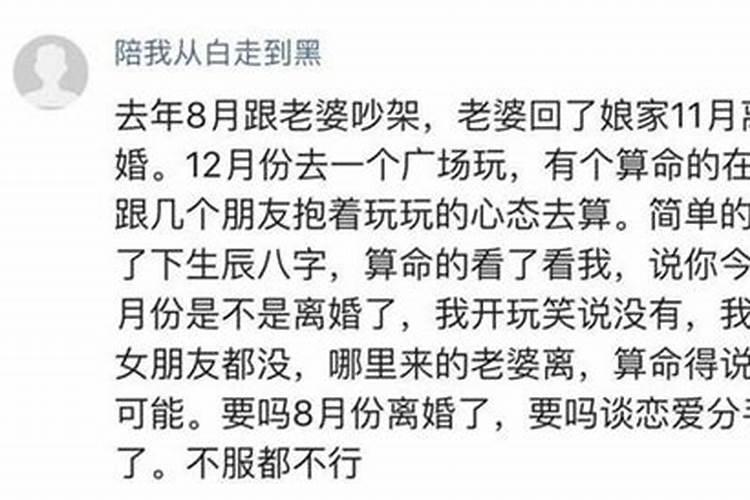 梦见和异性在一起被老公发现了啥意思