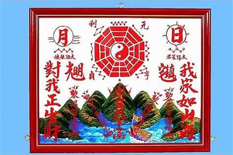 夫妻八字用神相同好吗