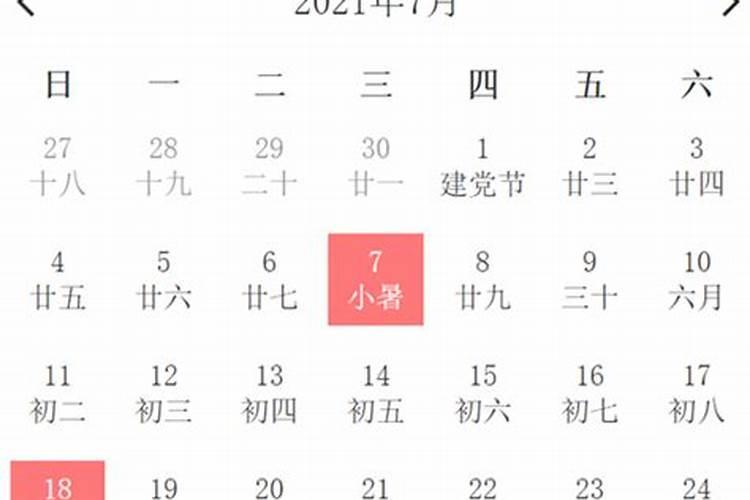 装修房子黄道吉日查询2022年7月