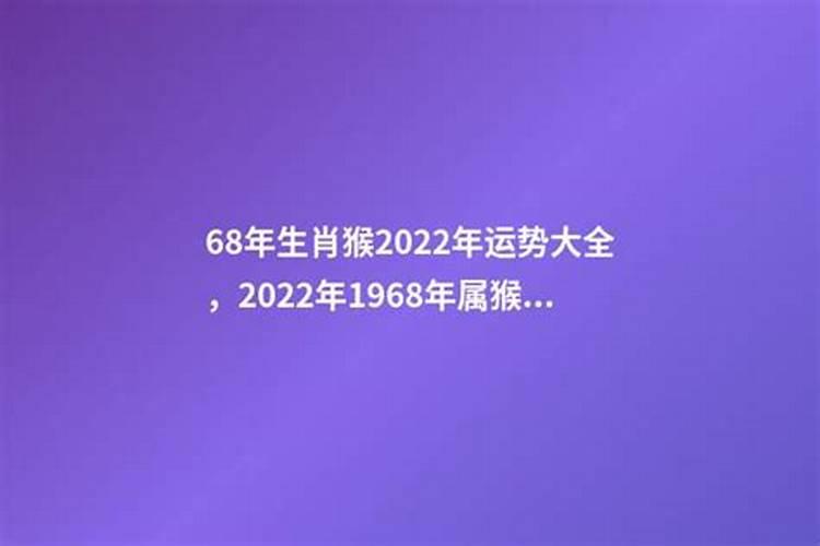 1968年出生的在2021年的命运