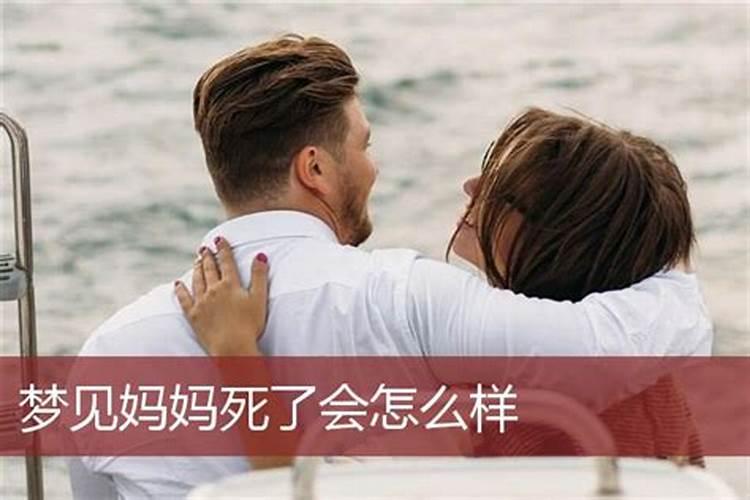 蛇与马属相做夫妻怎么样