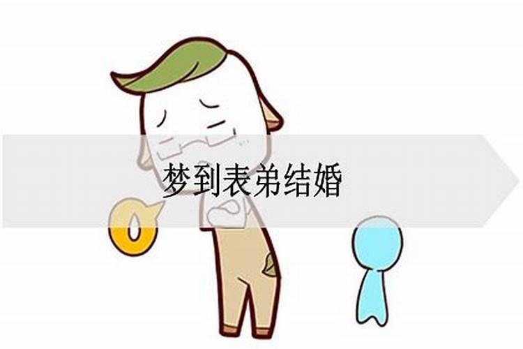 为什么姻缘一直不顺利的原因