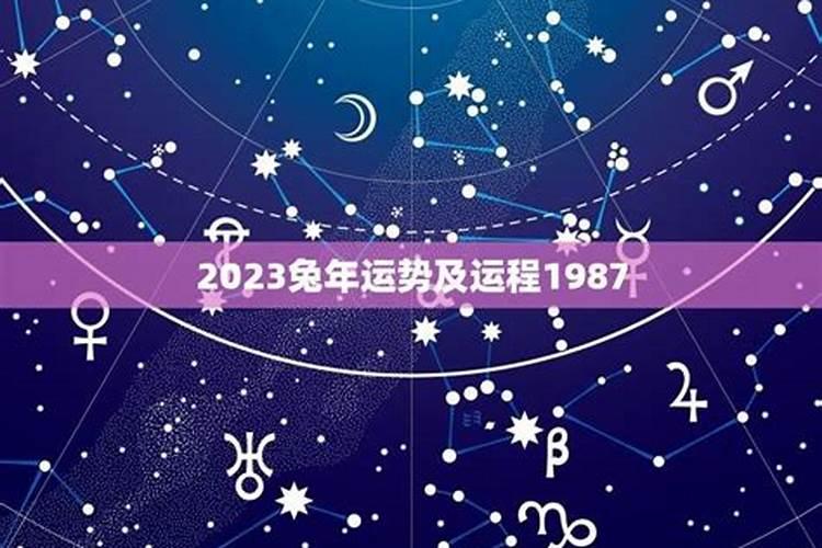 属鸡的人2023年运程及破解