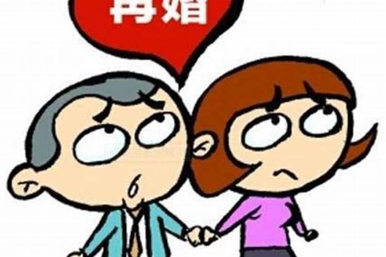 二婚的命运跟一婚一样吗