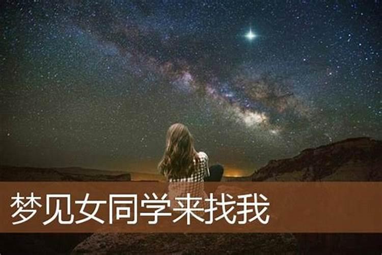 最权威的星座运势