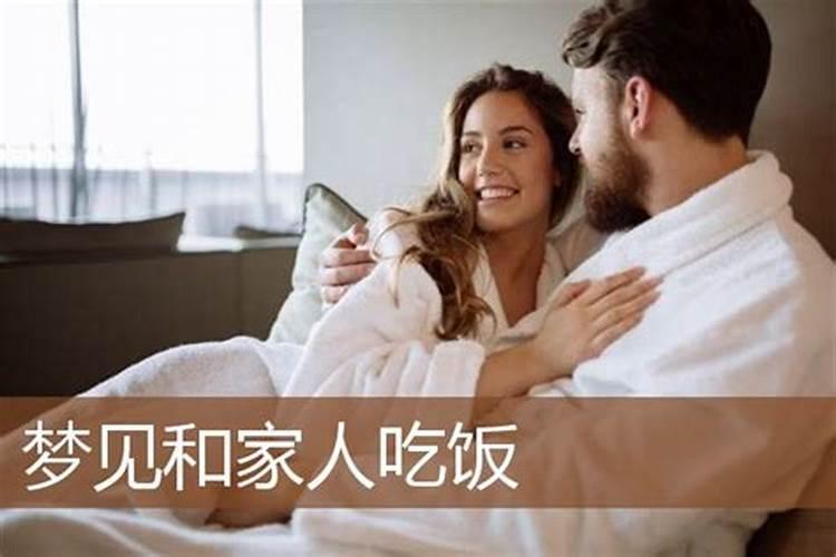 婚姻八字是什么生肖的