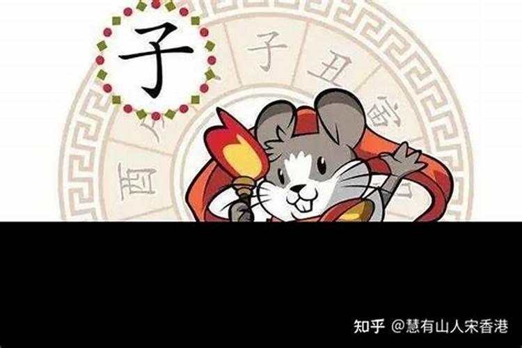 2023运势鼠运势如何