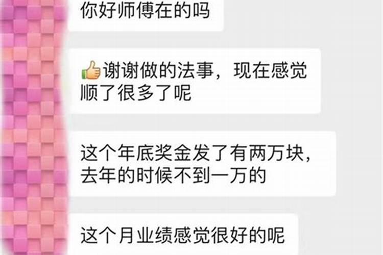 梦到自己回学校当老师上课