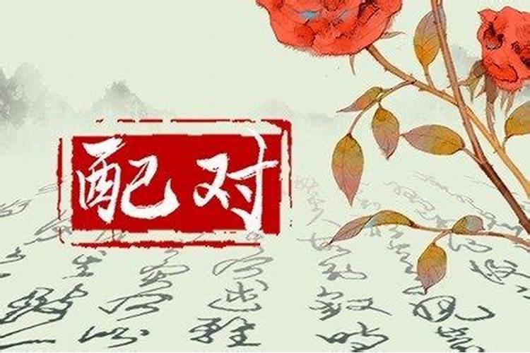 结婚后需要八字合婚吗